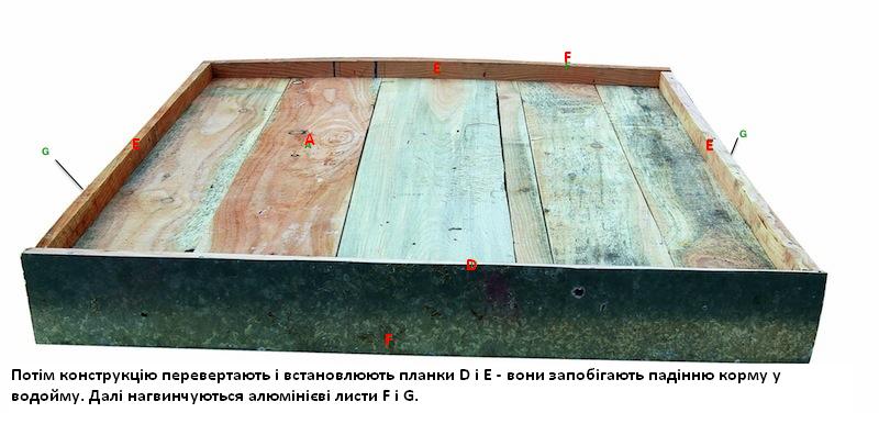 Entenfloss Rahn 012 1
