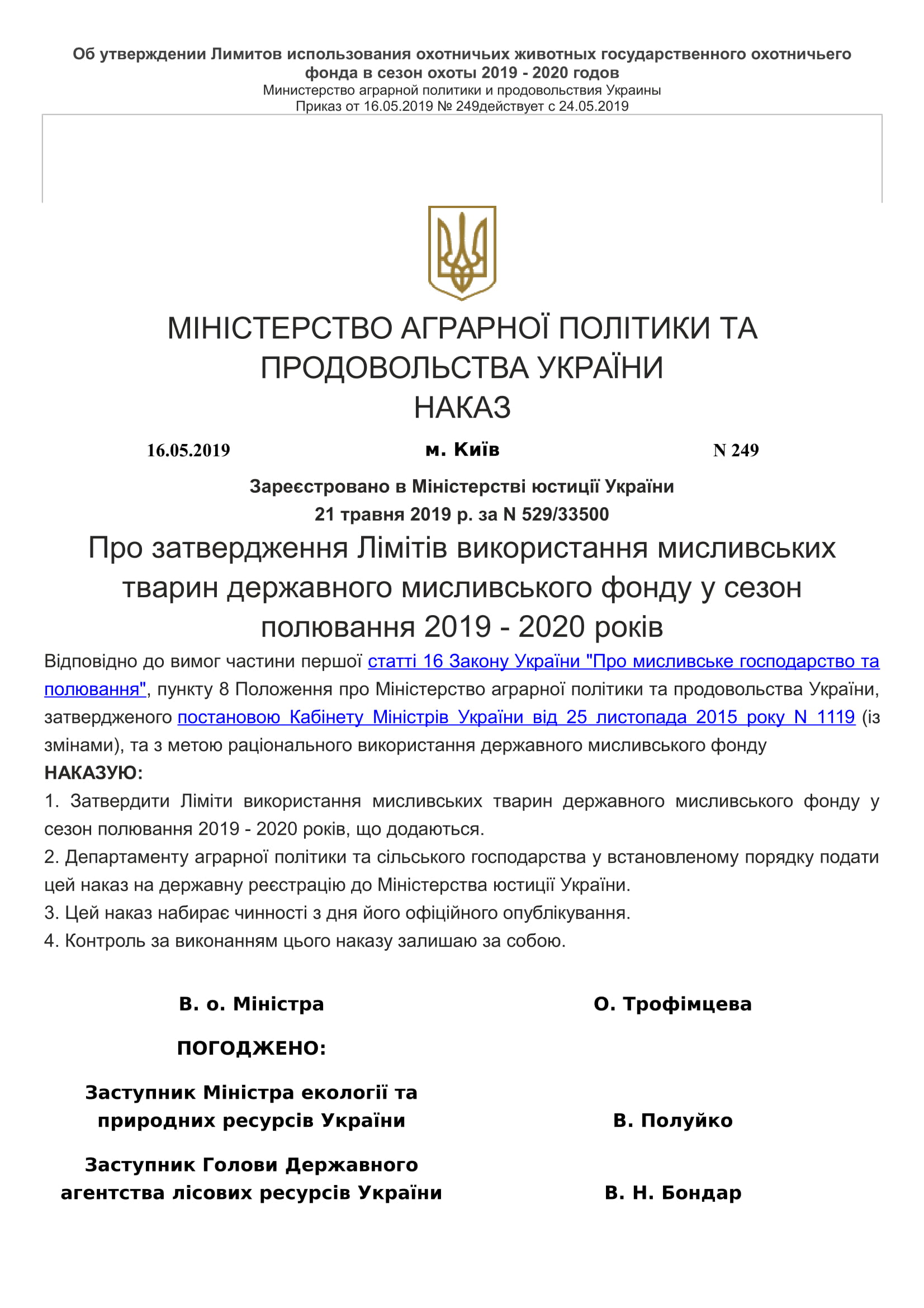 Limity 20192020