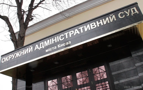 ГС «ВМС» долучилась до відстоювання прав користувачів мисливських угідь в судових інстанціях!