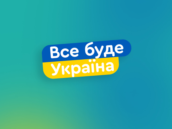 Міністр оборони закликав мисливців до боротьби