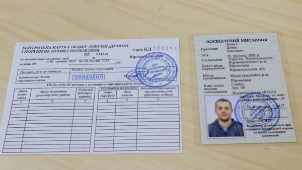 Зміни в процедурі обміну «матроски»