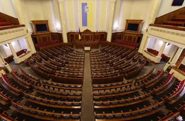 Верховна Рада України