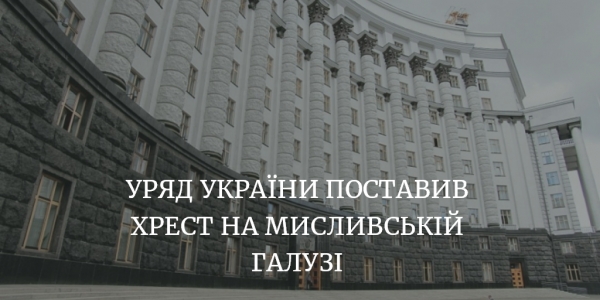 Відкритий лист щодо Програми діяльності КМУ