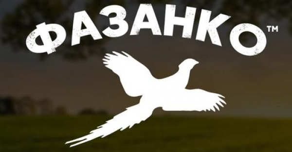 Реалізація фазана - від яйця до маточного поголів'я